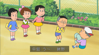 sazae-82