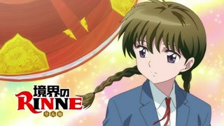 rin-90