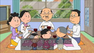 sazae-159