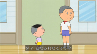 sazae-12