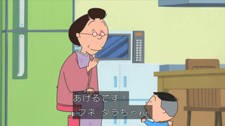 sazae-55
