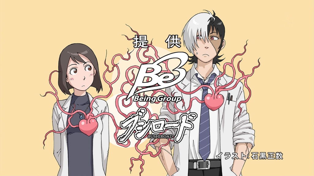 アニメ万国情報館 ヤング ブラック ジャック 第7話 苦痛なき革命 その1 感想 キャプ画像あり アニメ万国情報館 ヤング ブラック ジャック 第7話 苦痛なき革命 その1 感想 キャプ画像あり