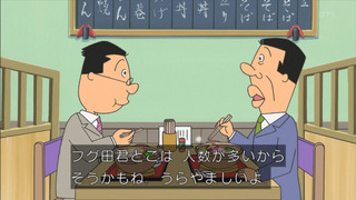 sazae-131