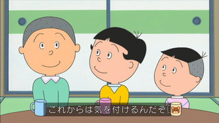 sazae-113