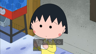 maruko-115