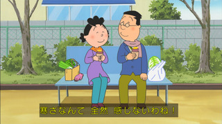 sazae-99