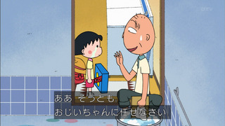 maruko-25