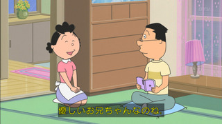 sazae-39