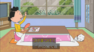 sazae-72