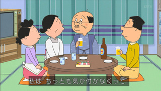 sazae-40