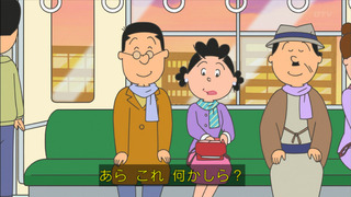 sazae-116
