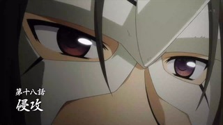 uta (154)