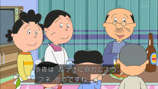 sazae-21