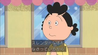 sazae-132