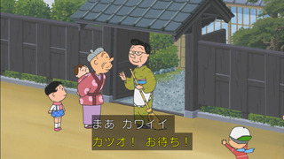 sazae-73