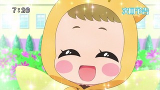 cap (256)