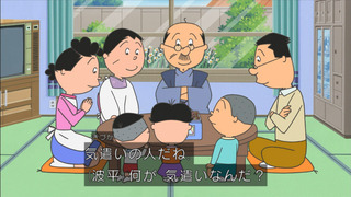 sazae-9