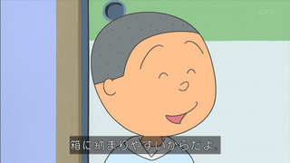 sazae-52