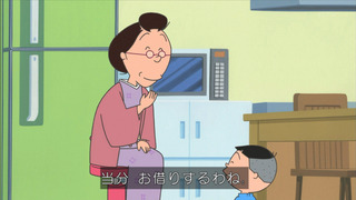 sazae-54
