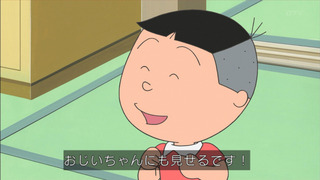 sazae-145