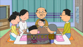 sazae-59