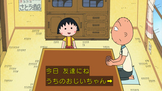 maruko-41