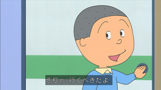 sazae-58