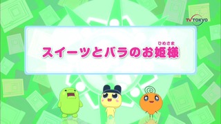 tama (1)