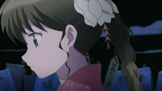 rin-266