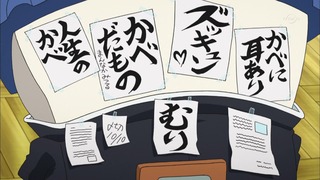 cap (53)
