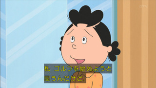 sazae-147