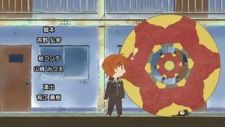 rin-374