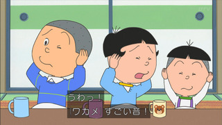 sazae-148