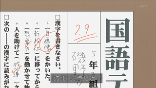 sazae-50