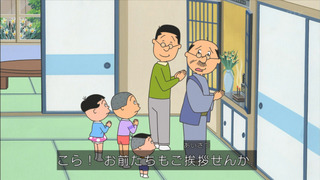 sazae-139