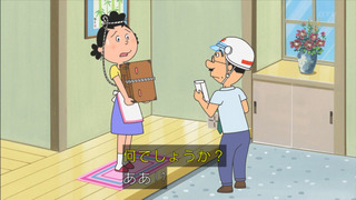 sazae-132