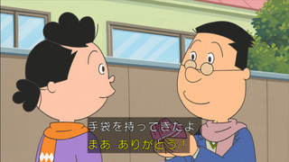 sazae-91