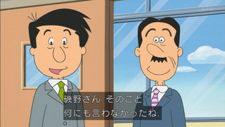 sazae-71