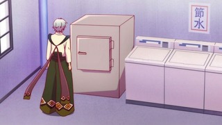 rin-146