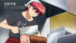 rin-164