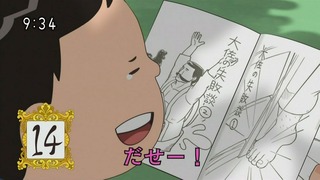 tomoo70_24