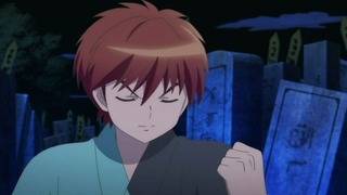 rin-234