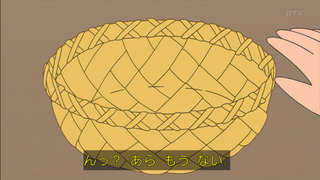 sazae-146
