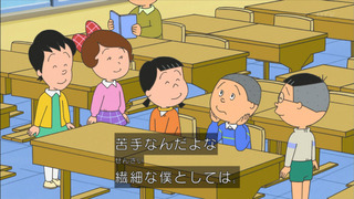 sazae-138
