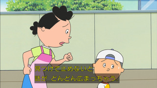 sazae-119