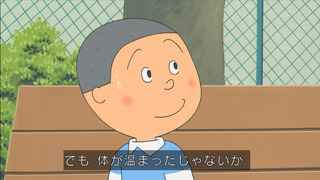 sazae-151