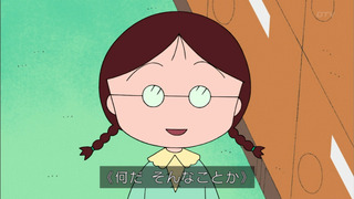 maru-103