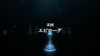 fate-132