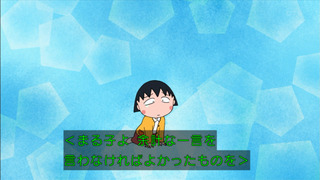 maruko0301_15