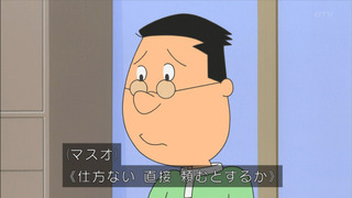 sazae-156